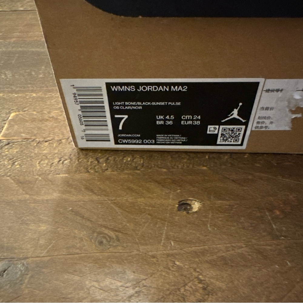Size 7 - AIR JORDAN (WMNS) AIR JORDAN MA2 'LIGHT BONE SUNSET PULSE' CW5992-003 - Picture 7 of 8